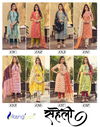 Rangjyoti Saheli Stylish Fancy Festive Wear Kurti With Bottom And Dupatta Ready Made Collection